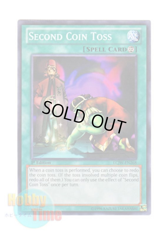 画像1: 英語版 LCJW-EN268 Second Coin Toss セカンド・チャンス (ノーマル) 1st Edition (1)