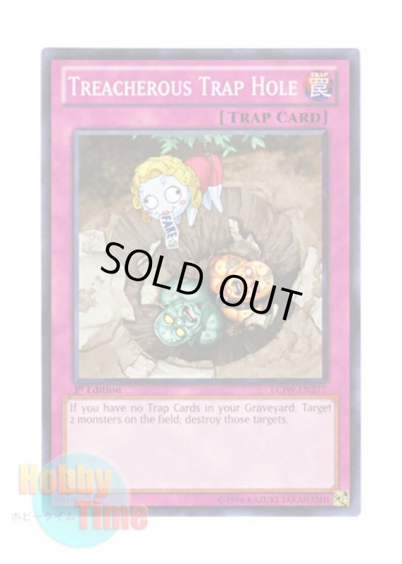 画像1: 英語版 LCJW-EN277 Treacherous Trap Hole 狡猾な落とし穴 (ノーマル) 1st Edition (1)