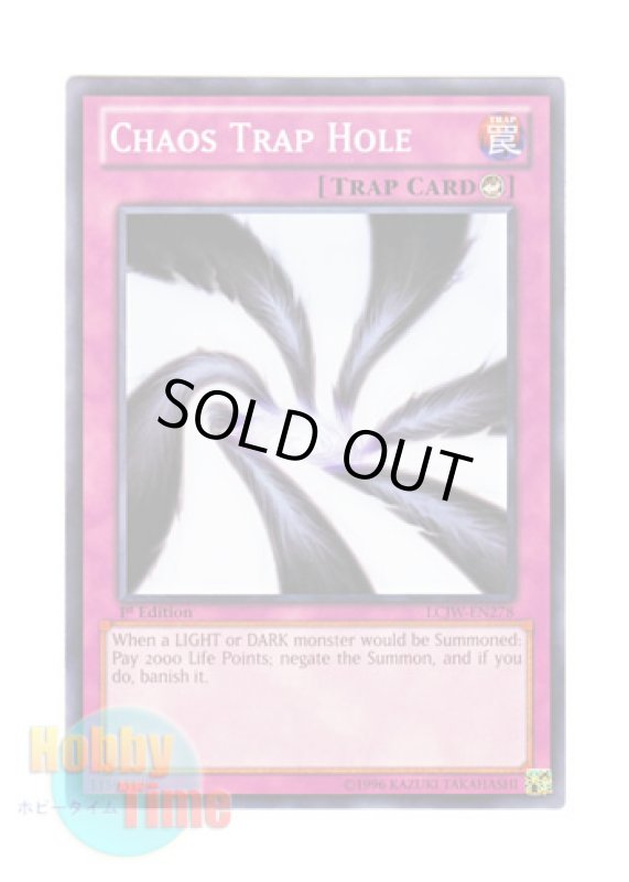 画像1: 英語版 LCJW-EN278 Chaos Trap Hole 混沌の落とし穴 (ノーマル) 1st Edition (1)