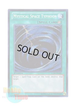 画像1: 英語版 LCJW-EN285 Mystical Space Typhoon サイクロン (シークレットレア) 1st Edition
