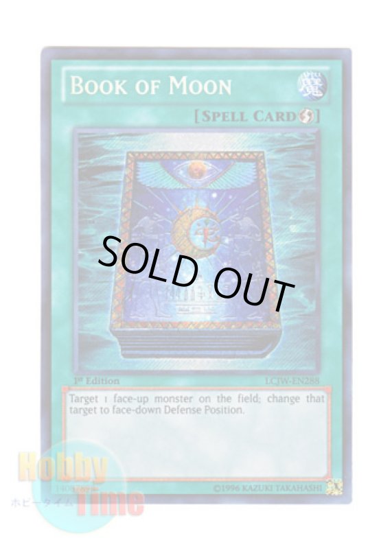 画像1: 英語版 LCJW-EN288 Book of Moon 月の書 (シークレットレア) 1st Edition (1)