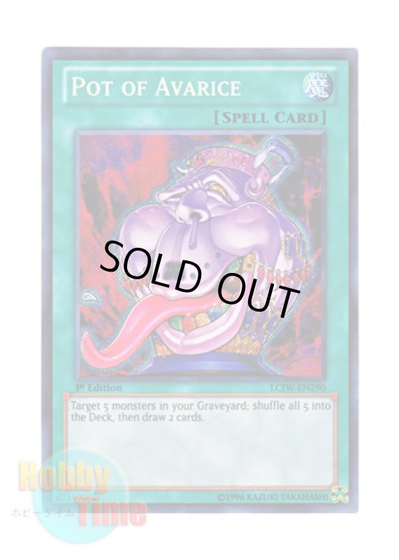 画像1: 英語版 LCJW-EN290 Pot of Avarice 貪欲な壺 (シークレットレア) 1st Edition (1)