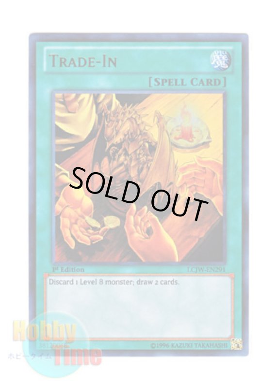 画像1: 英語版 LCJW-EN291 Trade-In トレード・イン (ウルトラレア) 1st Edition (1)