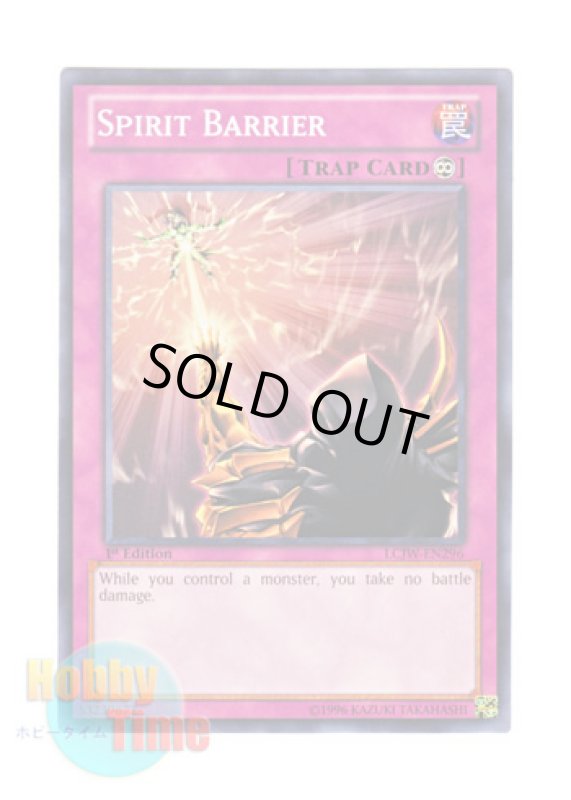 画像1: 英語版 LCJW-EN296 Spirit Barrier スピリットバリア (ノーマル) 1st Edition (1)