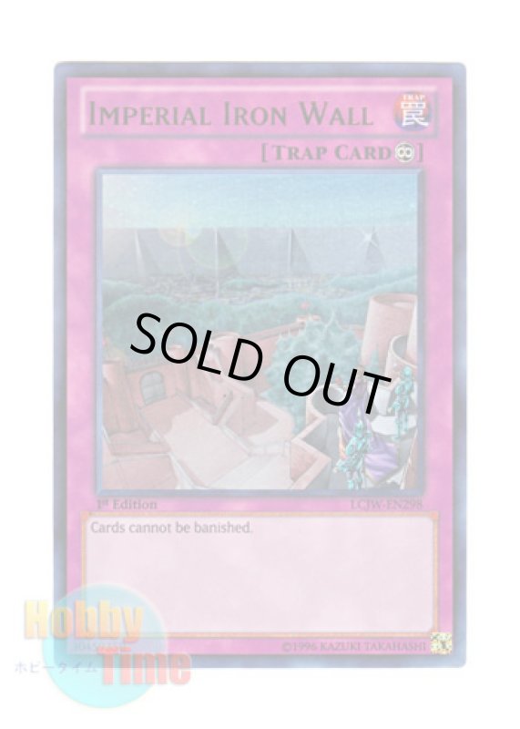 画像1: 英語版 LCJW-EN298 Imperial Iron Wall 王宮の鉄壁 (ウルトラレア) 1st Edition (1)