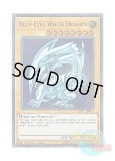 英語版 LOB-001 Blue-Eyes White Dragon 青眼の白龍 (ウルトラレア