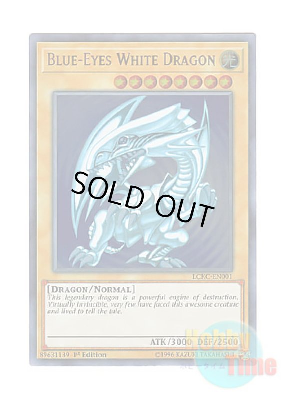画像1: 英語版 LCKC-EN001 Blue-Eyes White Dragon 青眼の白龍 (ウルトラレア) 1st Edition (1)