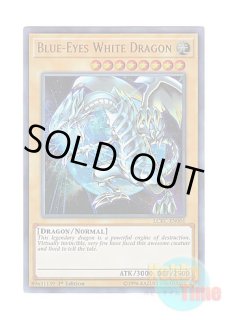 青眼の白龍 YSKR-EN001 英語版 遊戯王 1st 英語 レリーフ Dragon White