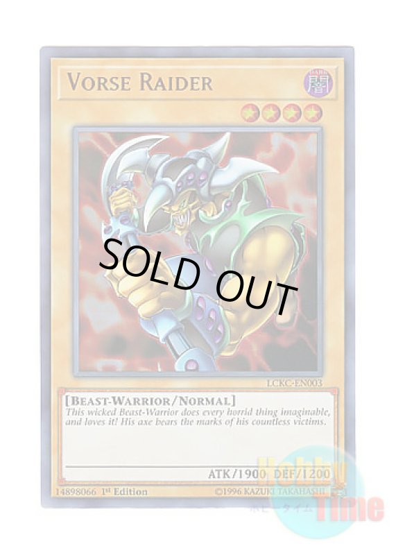 画像1: 英語版 LCKC-EN003 Vorse Raider ブラッド・ヴォルス (ウルトラレア) 1st Edition (1)