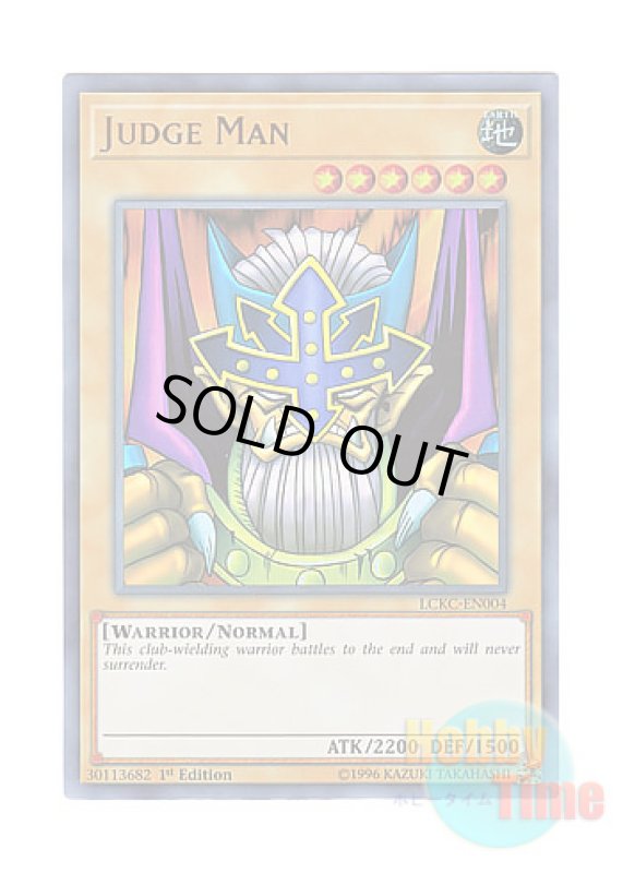画像1: 英語版 LCKC-EN004 Judge Man ジャッジ・マン (ウルトラレア) 1st Edition (1)