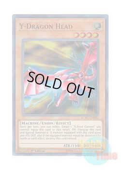 画像1: 英語版 LCKC-EN006 Y-Dragon Head Y－ドラゴン・ヘッド (ウルトラレア) 1st Edition
