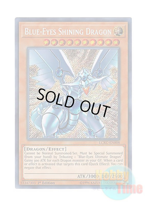 画像1: 英語版 LCKC-EN008 Blue-Eyes Shining Dragon 青眼の光龍 (シークレットレア) 1st Edition (1)