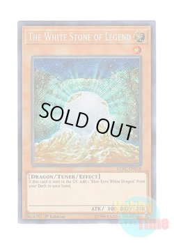 画像1: 英語版 LCKC-EN010 The White Stone of Legend 伝説の白石 (シークレットレア) 1st Edition