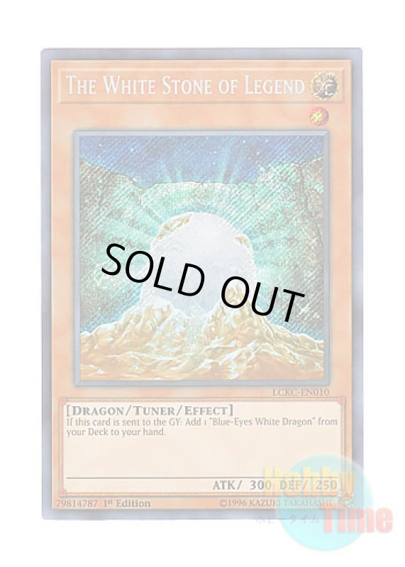 画像1: 英語版 LCKC-EN010 The White Stone of Legend 伝説の白石 (シークレットレア) 1st Edition (1)