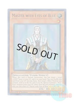 画像1: 英語版 LCKC-EN014 Master with Eyes of Blue 青き眼の祭司 (ウルトラレア) 1st Edition