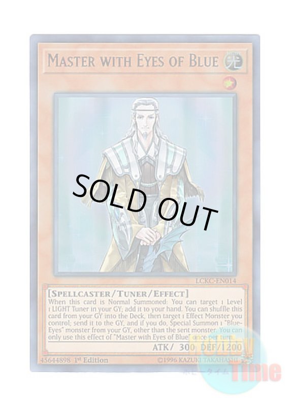 画像1: 英語版 LCKC-EN014 Master with Eyes of Blue 青き眼の祭司 (ウルトラレア) 1st Edition (1)