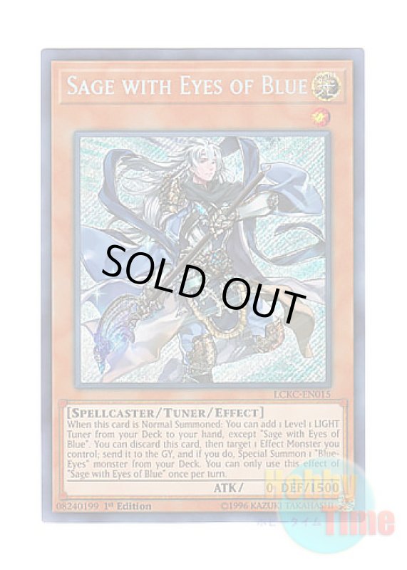 画像1: 英語版 LCKC-EN015 Sage with Eyes of Blue 青き眼の賢士 (シークレットレア) 1st Edition (1)