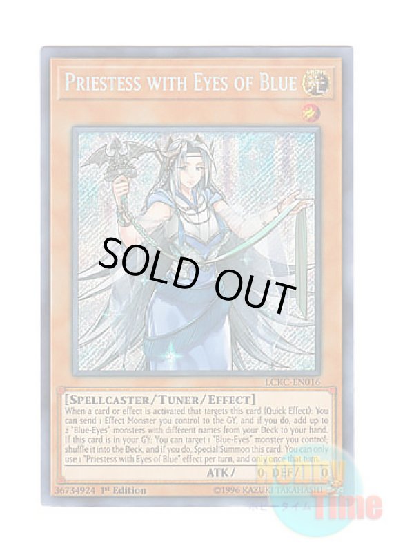 画像1: 英語版 LCKC-EN016 Priestess with Eyes of Blue 青き眼の巫女 (シークレットレア) 1st Edition (1)