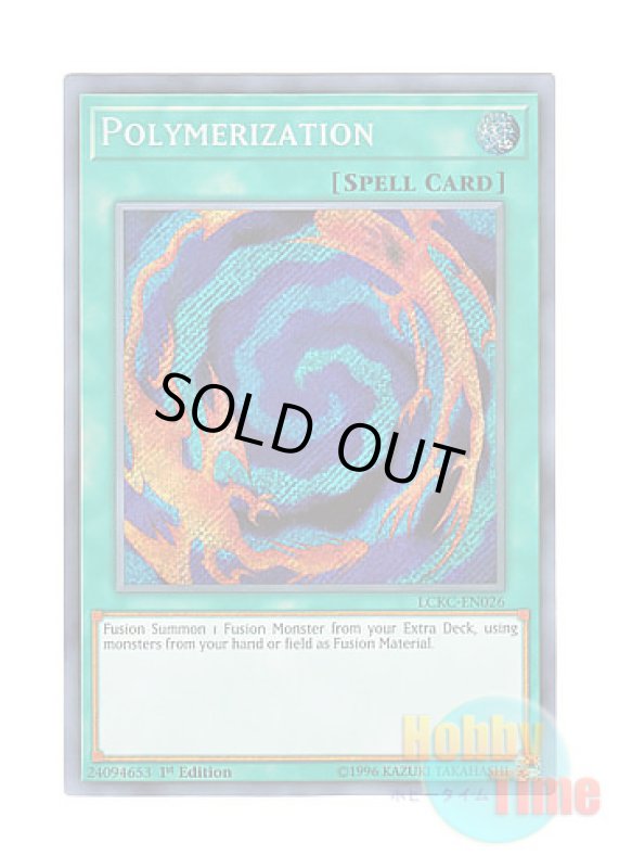 画像1: 英語版 LCKC-EN026 Polymerization 融合 (シークレットレア) 1st Edition (1)