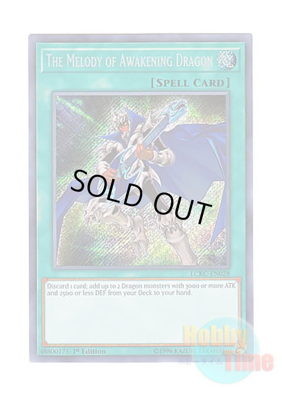 画像1: 英語版 LCKC-EN028 The Melody of Awakening Dragon ドラゴン・目覚めの旋律 (シークレットレア) 1st Edition (1)
