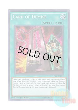 画像1: 英語版 LCKC-EN029 Card of Demise 命削りの宝札 (シークレットレア) 1st Edition