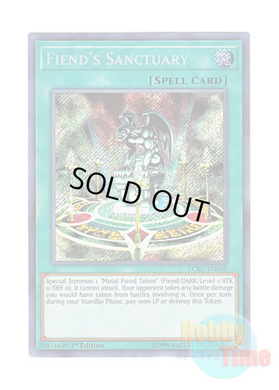画像1: 英語版 LCKC-EN030 Fiend's Sanctuary デビルズ・サンクチュアリ (シークレットレア) 1st Edition (1)