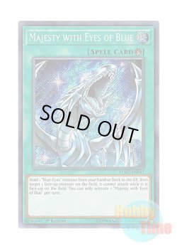 画像1: 英語版 LCKC-EN031 Majesty with Eyes of Blue 青き眼の威光 (シークレットレア) 1st Edition