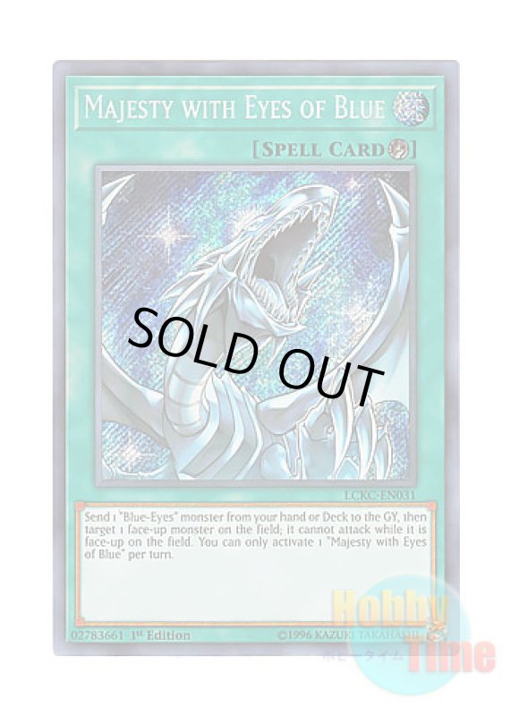 画像1: 英語版 LCKC-EN031 Majesty with Eyes of Blue 青き眼の威光 (シークレットレア) 1st Edition (1)