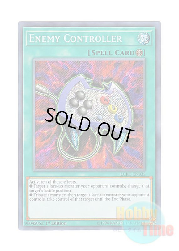 画像1: 英語版 LCKC-EN032 Enemy Controller エネミーコントローラー (シークレットレア) 1st Edition (1)