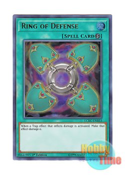 画像1: 英語版 LCKC-EN033 Ring of Defense 防御輪 (ウルトラレア) 1st Edition