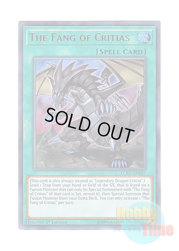 画像1: 英語版 LCKC-EN037 The Fang of Critias クリティウスの牙 (ウルトラレア) 1st Edition (1)