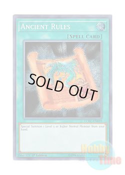 画像1: 英語版 LCKC-EN039 Ancient Rules 古のルール (シークレットレア) 1st Edition