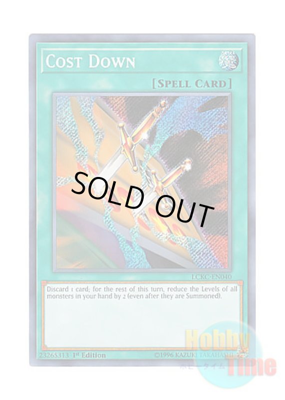 画像1: 英語版 LCKC-EN040 Cost Down コストダウン (シークレットレア) 1st Edition (1)