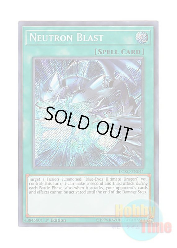 画像1: 英語版 LCKC-EN041 Neutron Blast アルティメット・バースト (シークレットレア) 1st Edition (1)