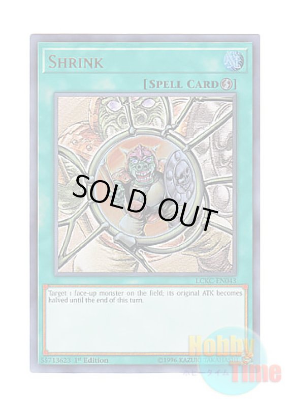画像1: 英語版 LCKC-EN043 Shrink 収縮 (ウルトラレア) 1st Edition (1)