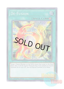 画像1: 英語版 LCKC-EN044 De-Fusion 融合解除 (シークレットレア) 1st Edition
