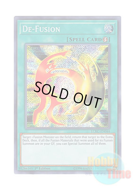画像1: 英語版 LCKC-EN044 De-Fusion 融合解除 (シークレットレア) 1st Edition (1)