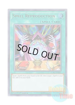 画像1: 英語版 LCKC-EN045 Spell Reproduction 魔法再生 (ウルトラレア) 1st Edition
