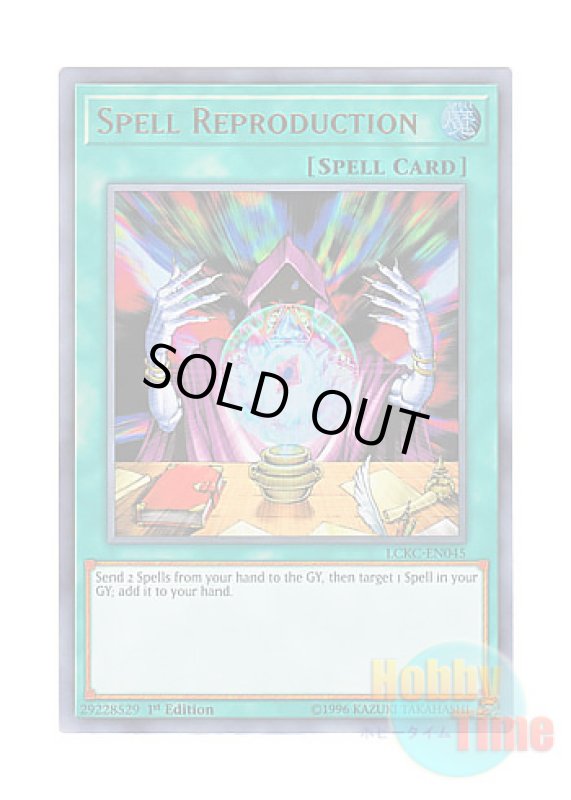画像1: 英語版 LCKC-EN045 Spell Reproduction 魔法再生 (ウルトラレア) 1st Edition (1)