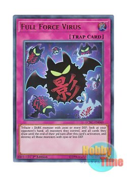 画像1: 英語版 LCKC-EN049 Full Force Virus 影のデッキ破壊ウイルス (ウルトラレア) 1st Edition