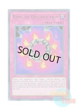 画像1: 英語版 LCKC-EN050 Ring of Destruction 破壊輪 (ウルトラレア) 1st Edition