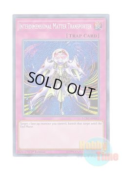 画像1: 英語版 LCKC-EN052 Interdimensional Matter Transporter 亜空間物質転送装置 (シークレットレア) 1st Edition