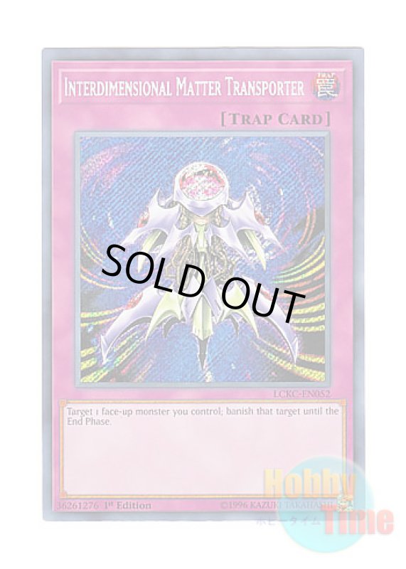 画像1: 英語版 LCKC-EN052 Interdimensional Matter Transporter 亜空間物質転送装置 (シークレットレア) 1st Edition (1)