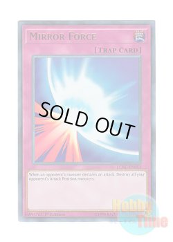 画像1: 英語版 LCKC-EN053 Mirror Force 聖なるバリア －ミラーフォース－ (ウルトラレア) 1st Edition