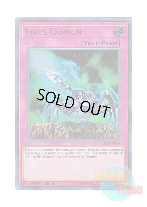 画像1: 英語版 LCKC-EN056 Virus Cannon 魔法除去細菌兵器 (ウルトラレア) 1st Edition (1)