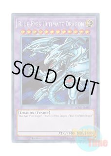 英語版 CT14-EN002 Blue-Eyes White Dragon 青眼の白龍 (シークレット