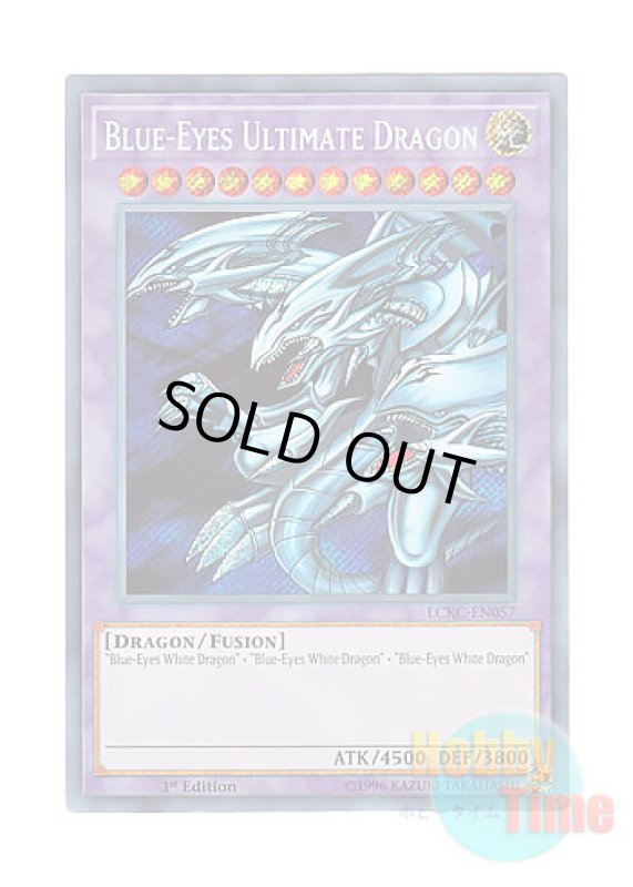 画像1: 英語版 LCKC-EN057 Blue-Eyes Ultimate Dragon 青眼の究極竜 (シークレットレア) 1st Edition (1)