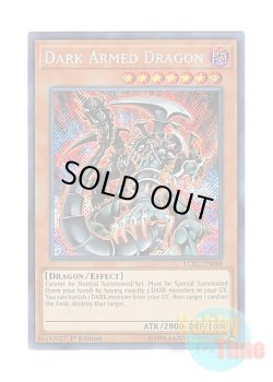 画像1: 英語版 LCKC-EN068 Dark Armed Dragon ダーク・アームド・ドラゴン (シークレットレア) 1st Edition