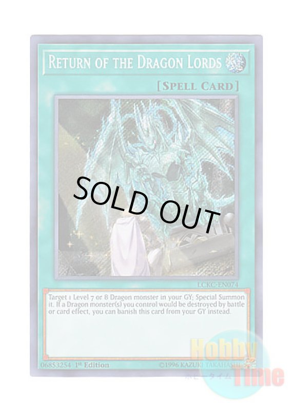 画像1: 英語版 LCKC-EN074 Return of the Dragon Lords 復活の福音 (シークレットレア) 1st Edition (1)