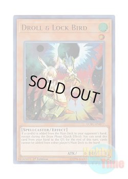 画像1: 英語版 LCKC-EN077 Droll & Lock Bird ドロール＆ロックバード (ウルトラレア) 1st Edition